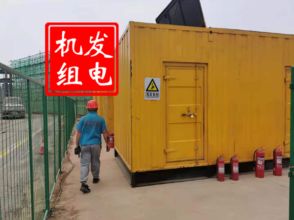 维西出租发电机常规保养内容