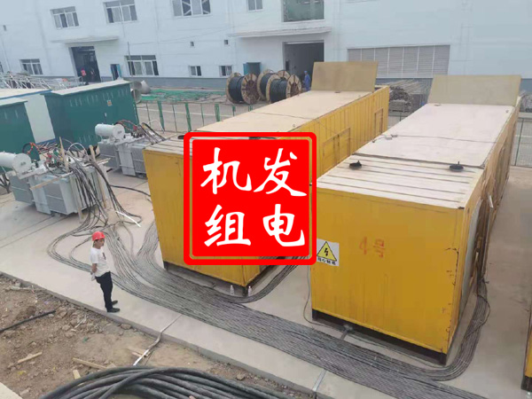 维西发电机租赁必备常识