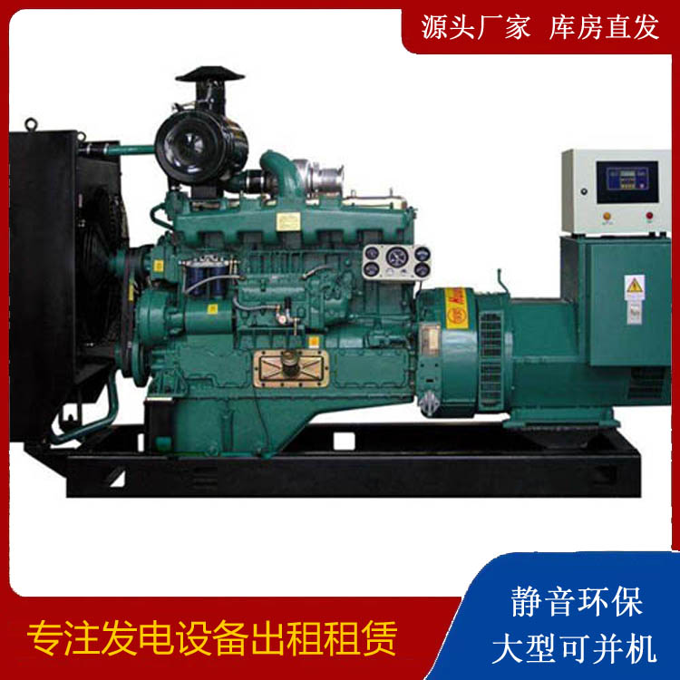 维西静音发电机出租