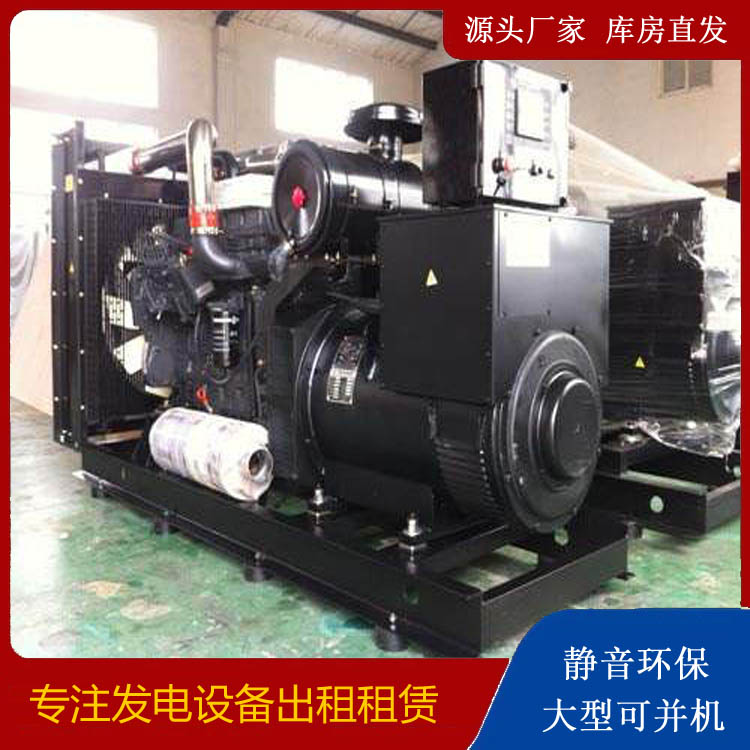 维西出租发电机 为您讲解发电机的工作原理