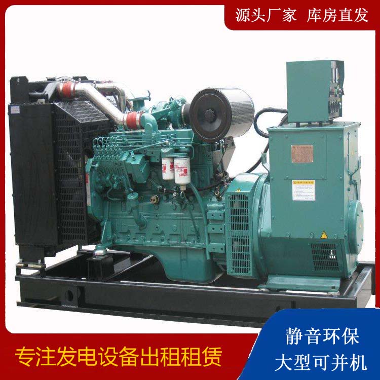 维西出租发电机教您康明斯发电机怎样开启