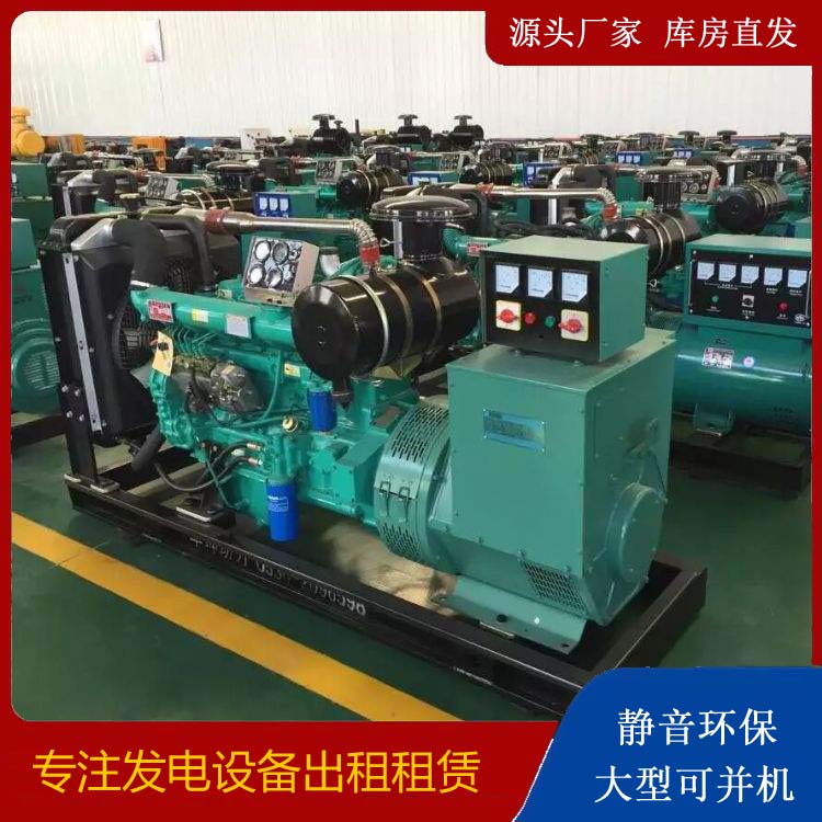 维西租赁发电机的原理是什么