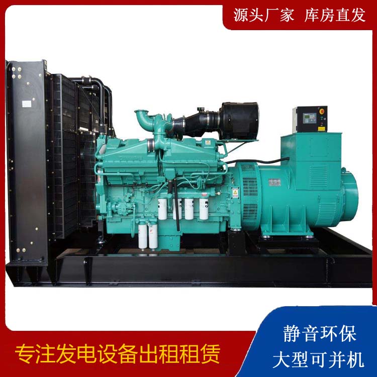 维西租赁发电机 柴油发电机组备件的清洗方法