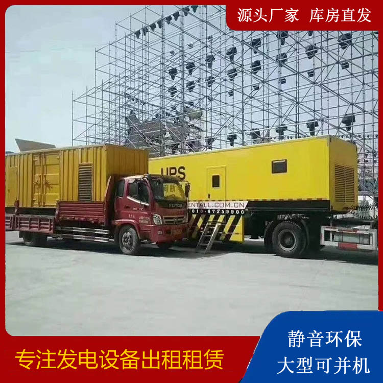 维西有哪些常见的发电机组输出电压类型？